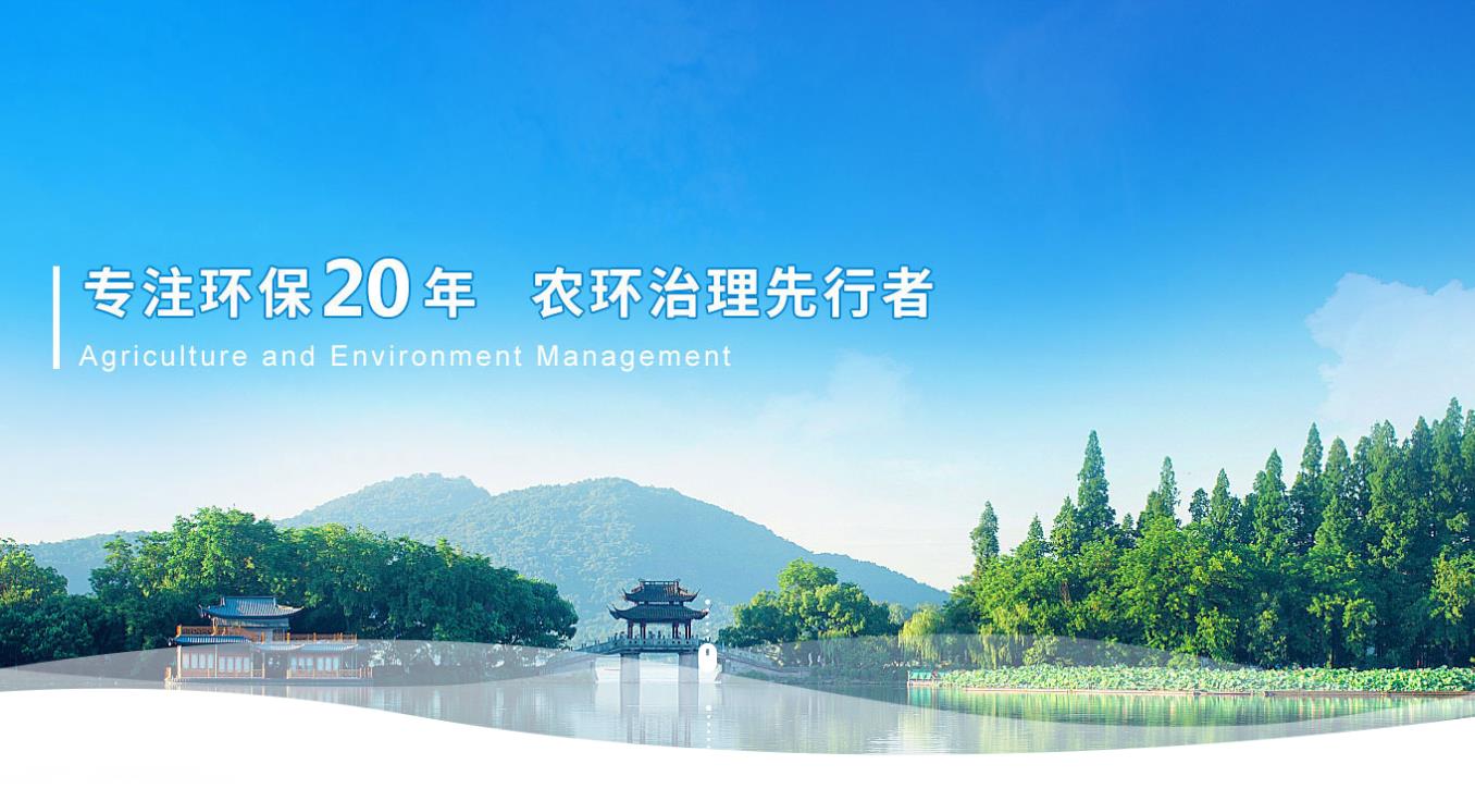 屠宰废水能否灌溉农田？